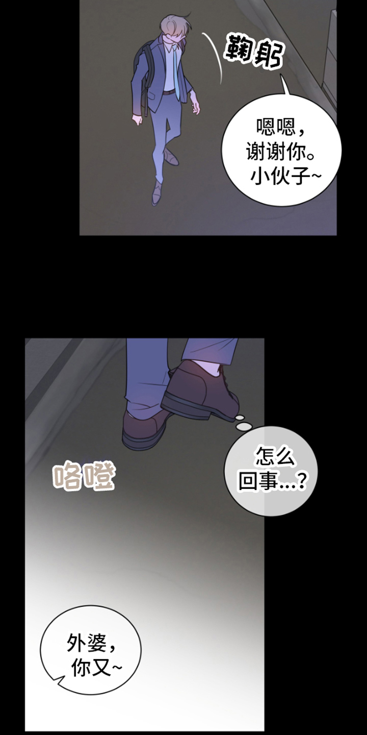 第1章：发光6