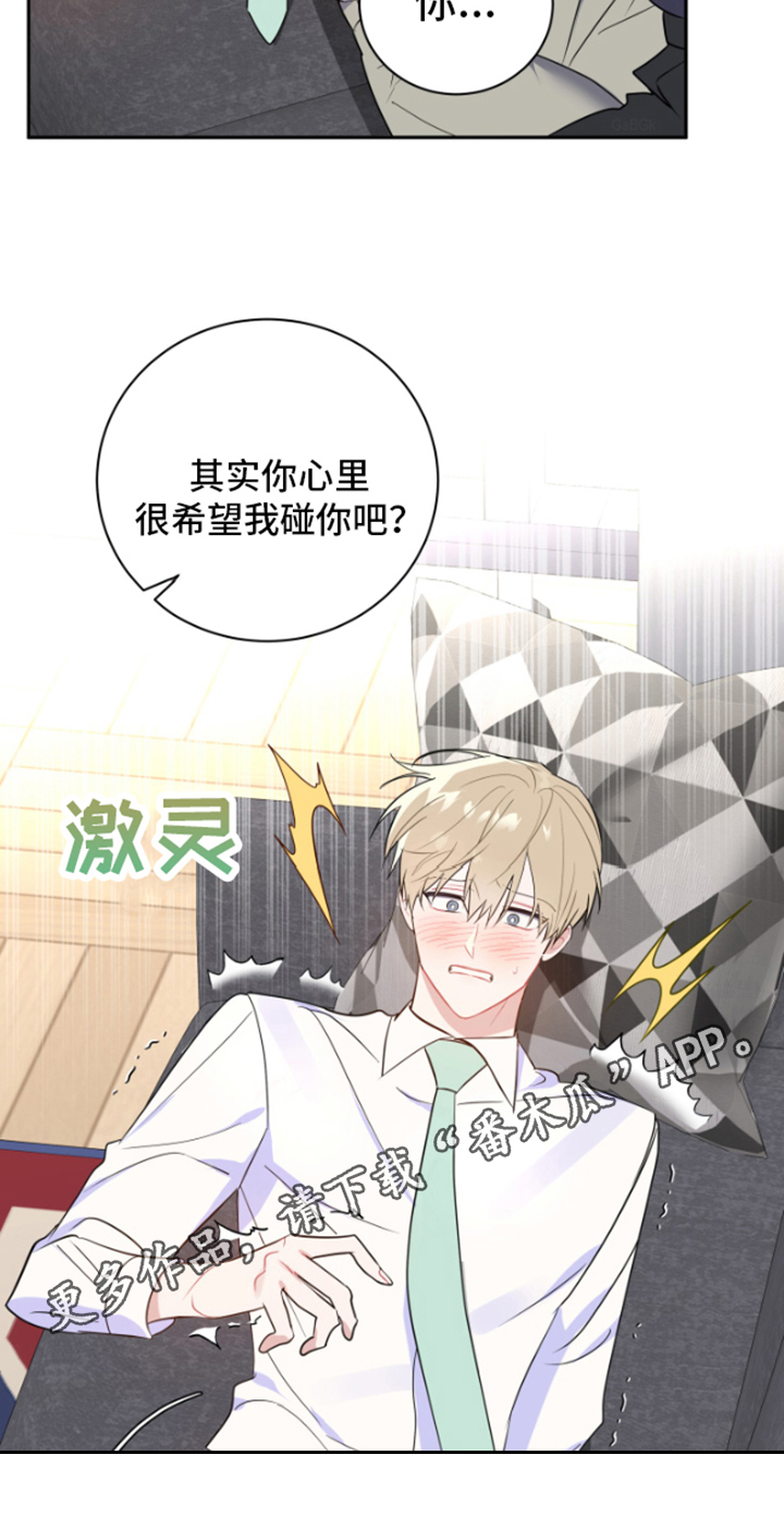 第9章：看不透19