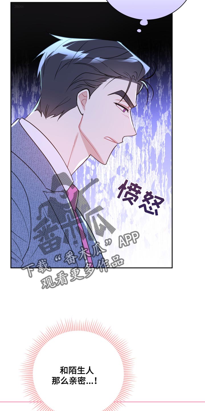 第16章：彻底失败3