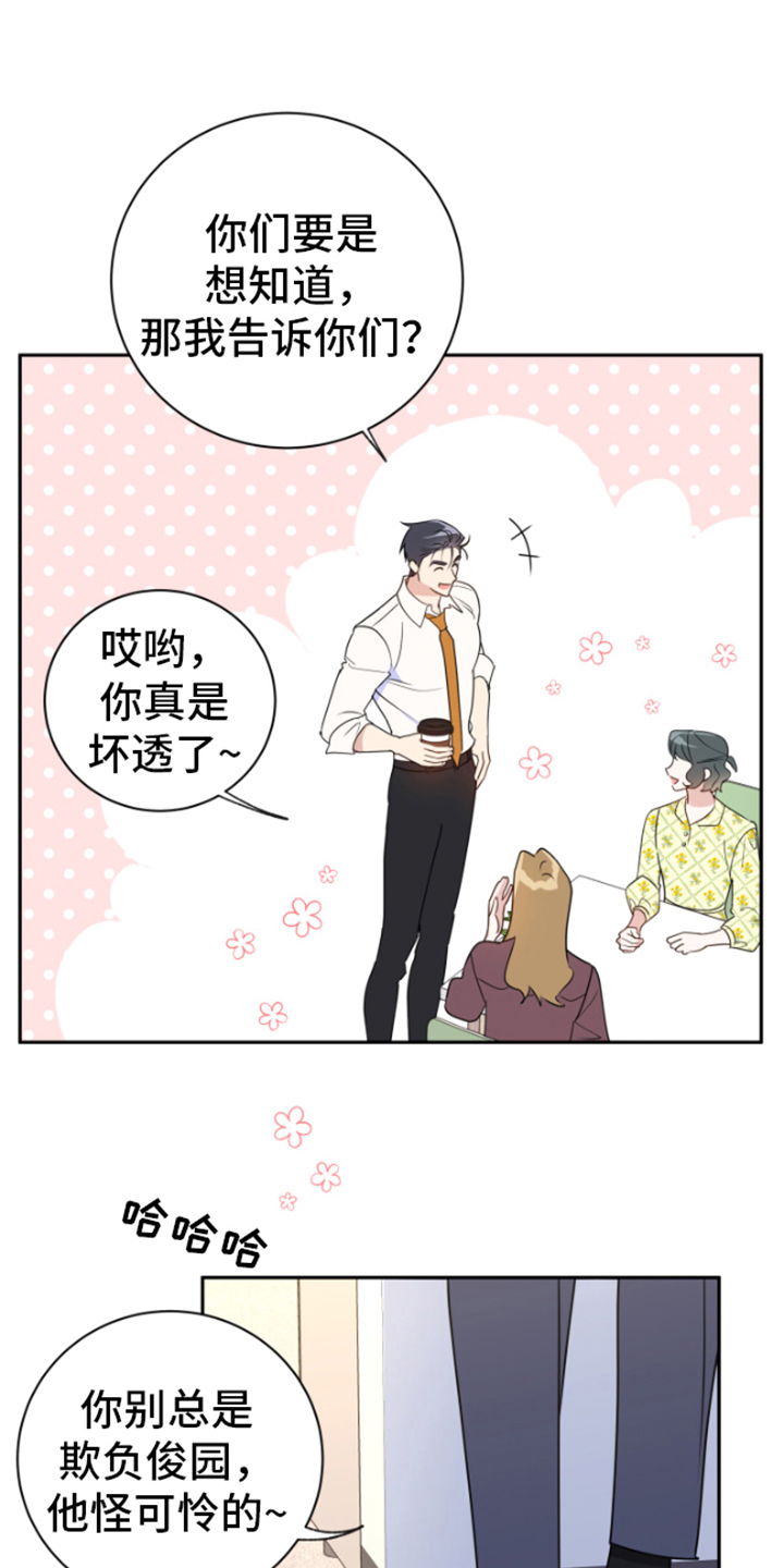 第13章：生气6
