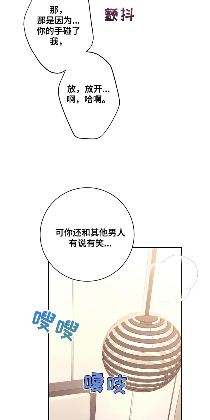 第18章：异常现象9