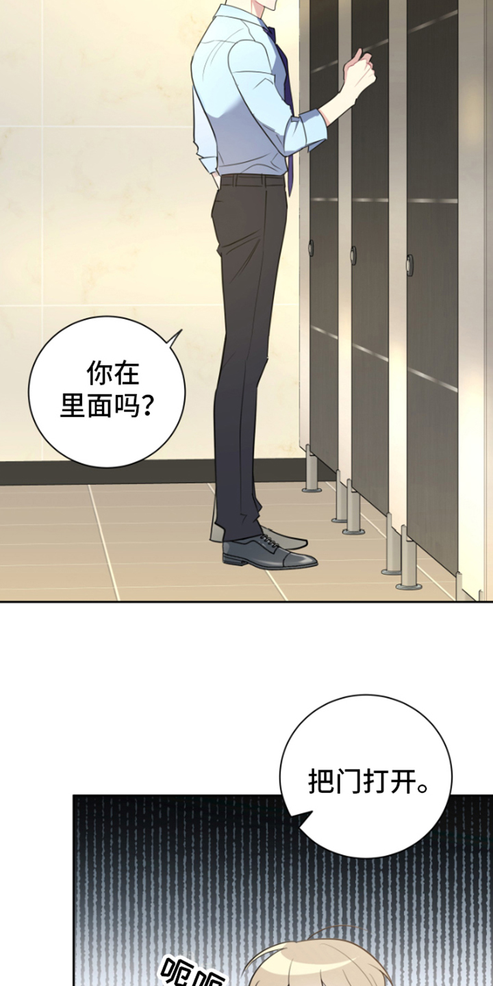第2章：逃离18