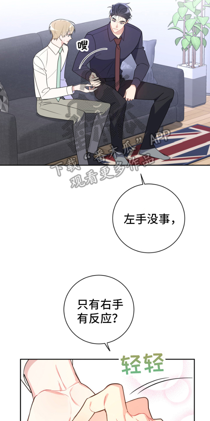 第8章：责任9