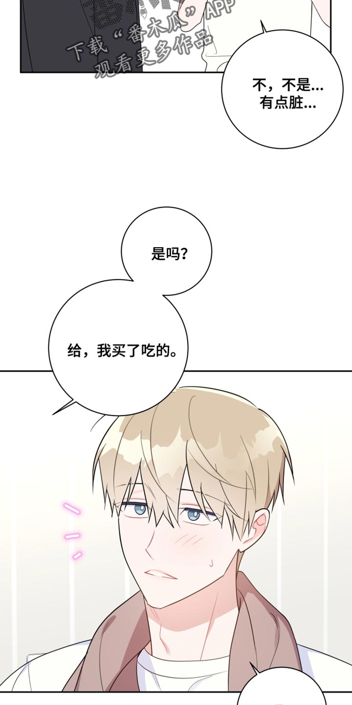 第23章：奇怪9