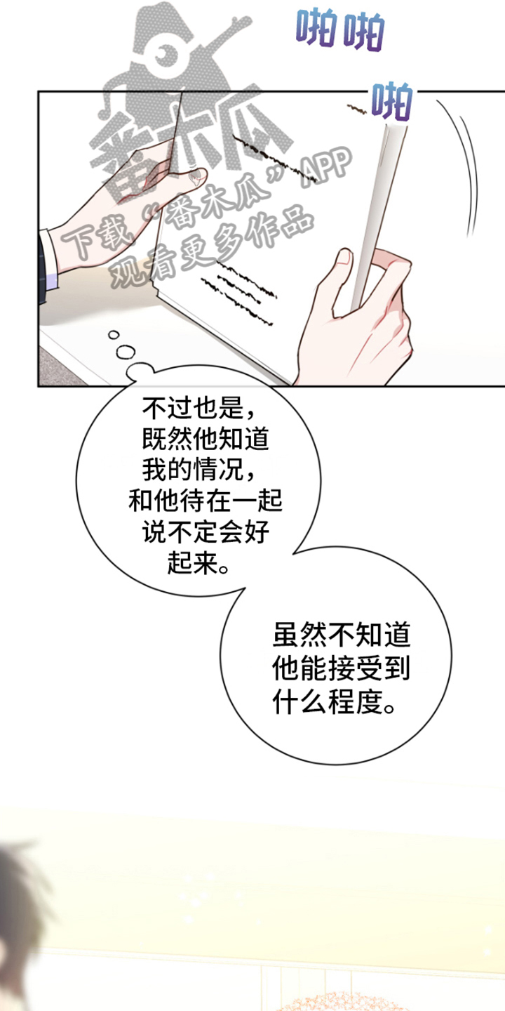 第11章：发表16