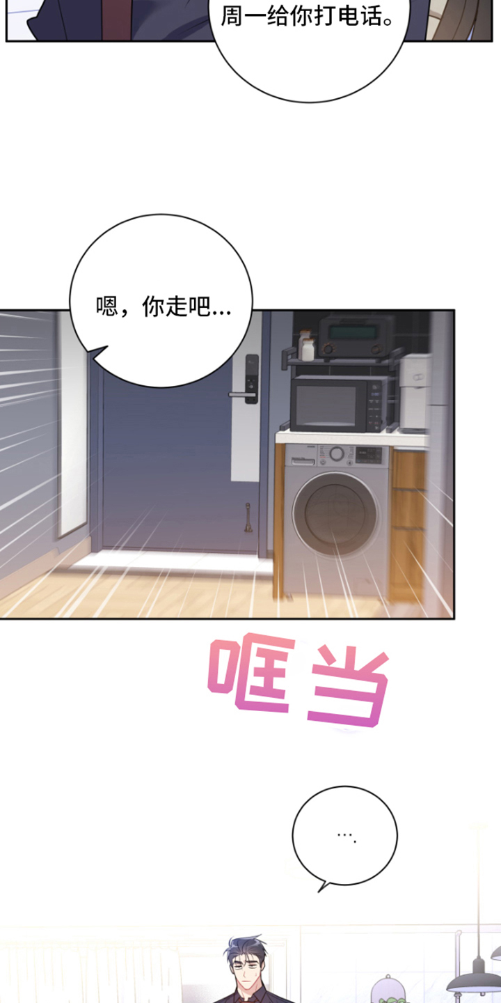 第10章：胡思乱想12