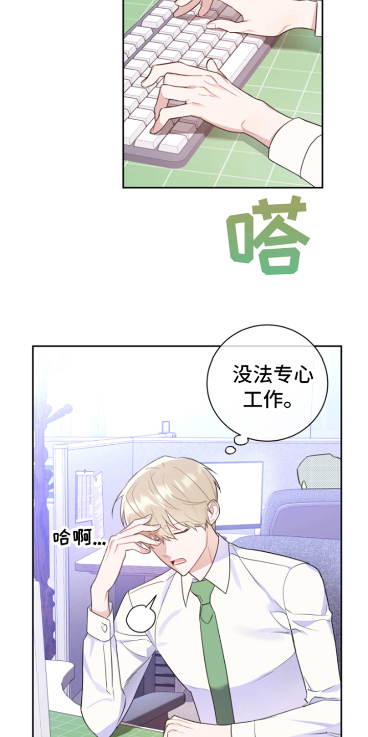 第4章：分析1
