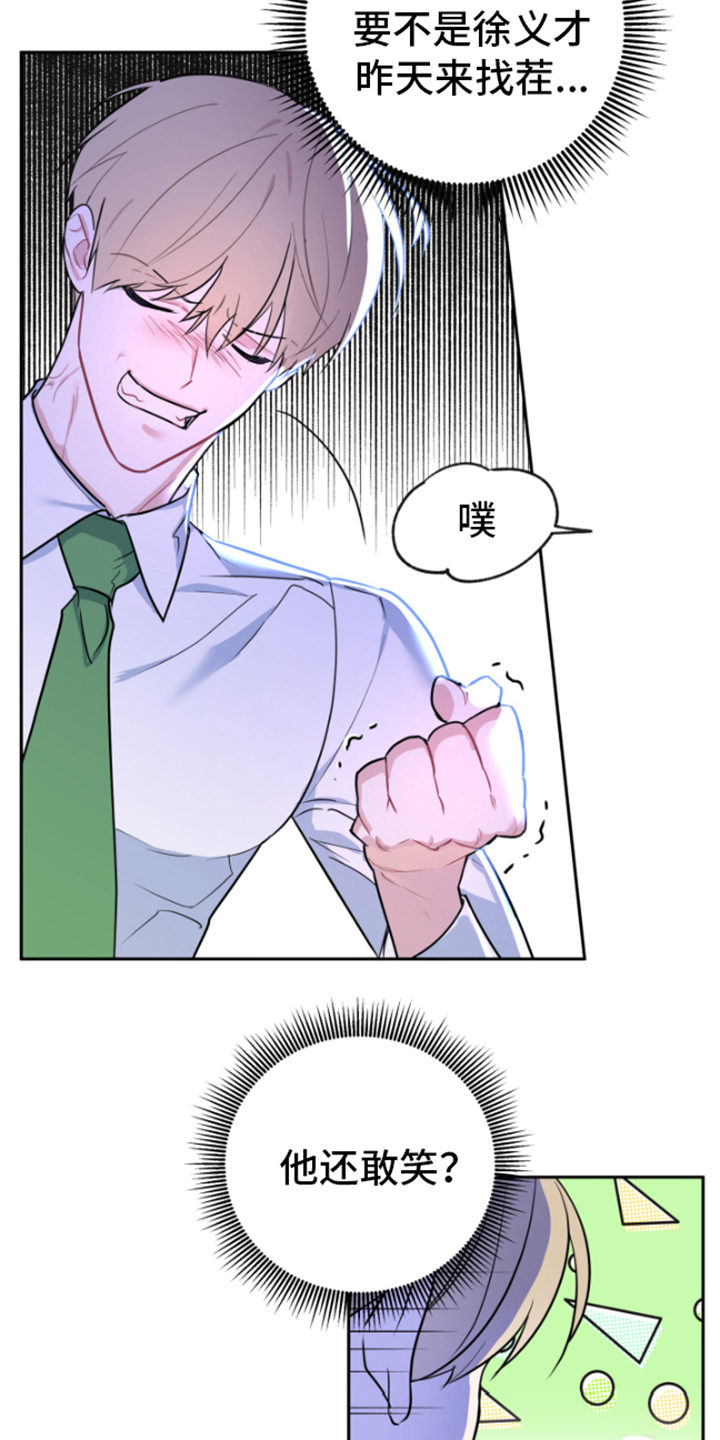 第1章：发光13