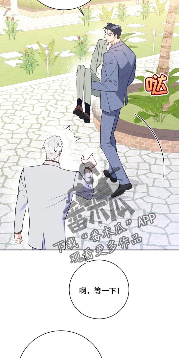 第17章：想办法帮我20