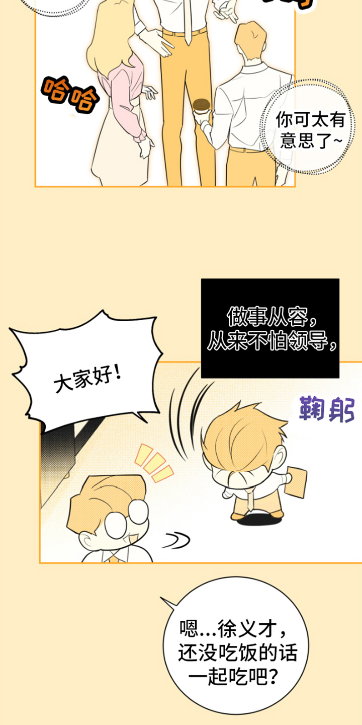 第6章：邀请12