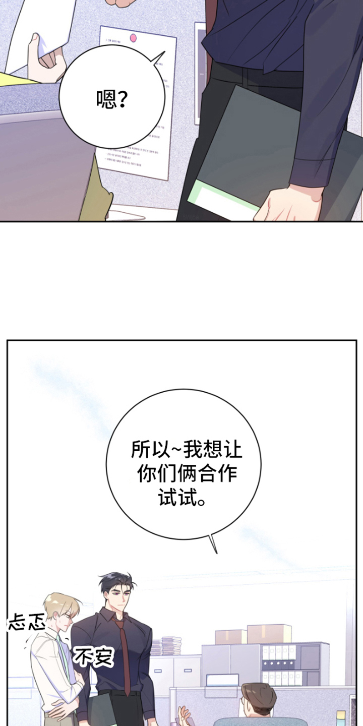 第5章：合作11