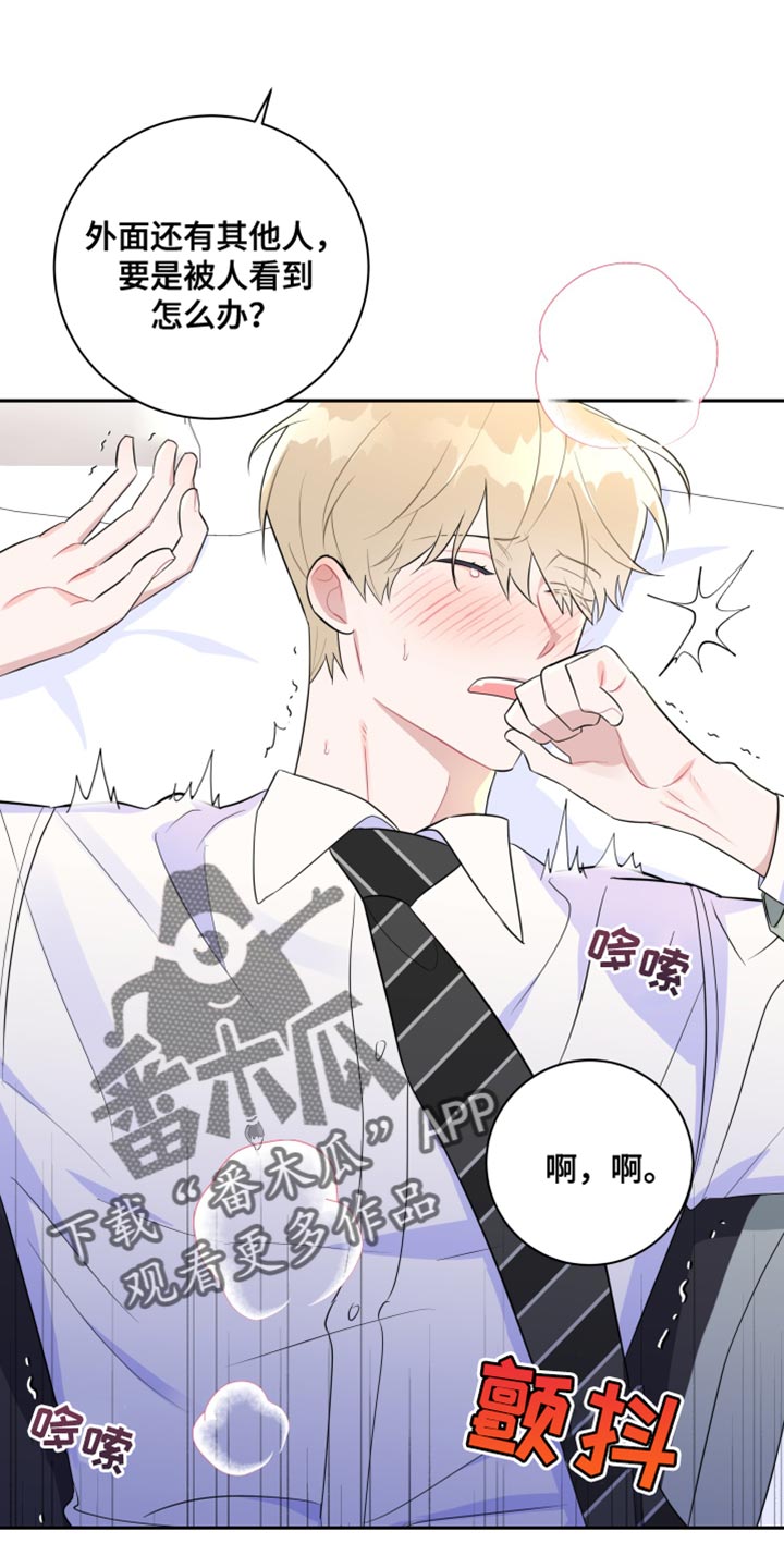 第18章：异常现象7