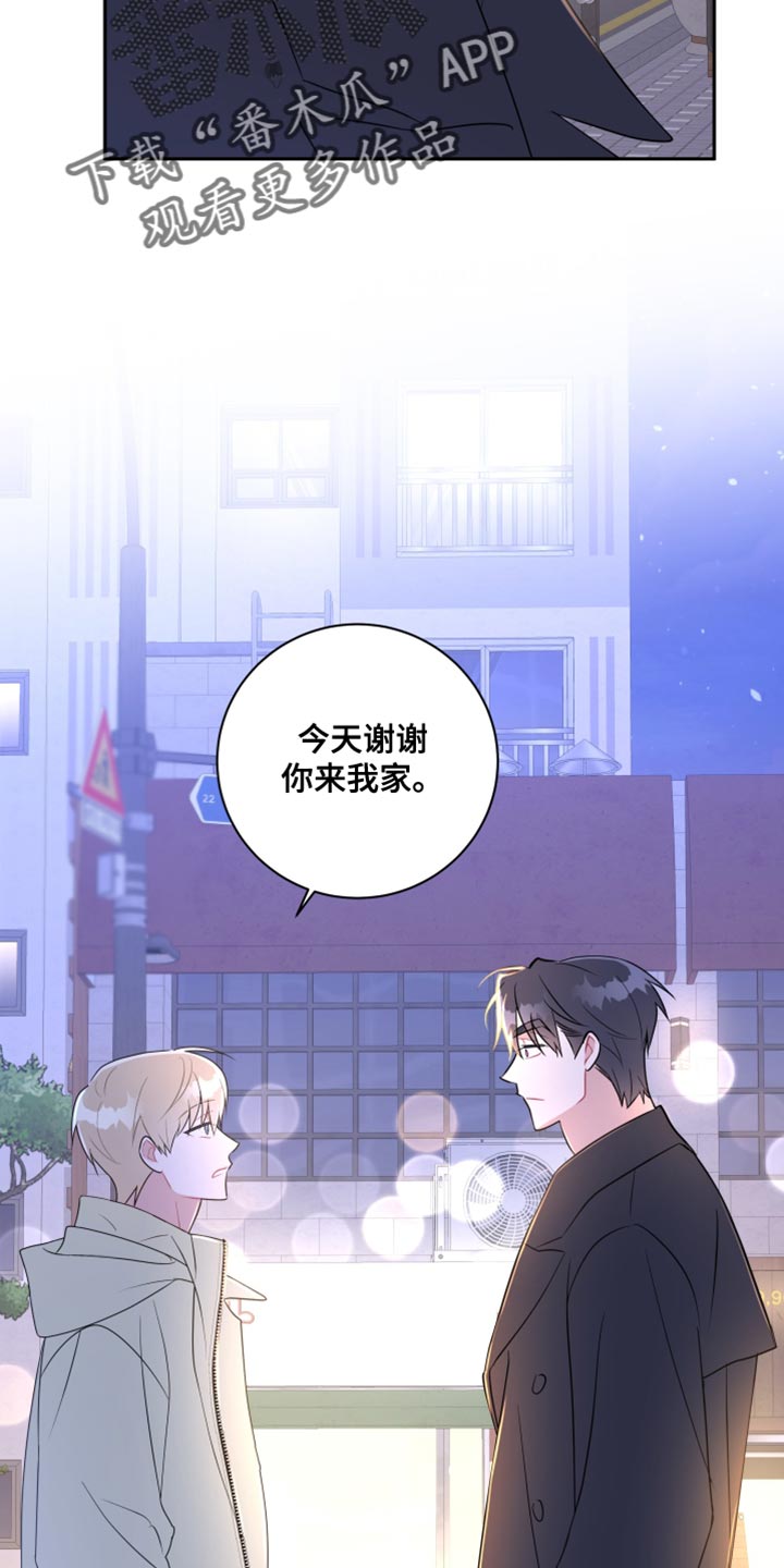 第26章：我可以等你22