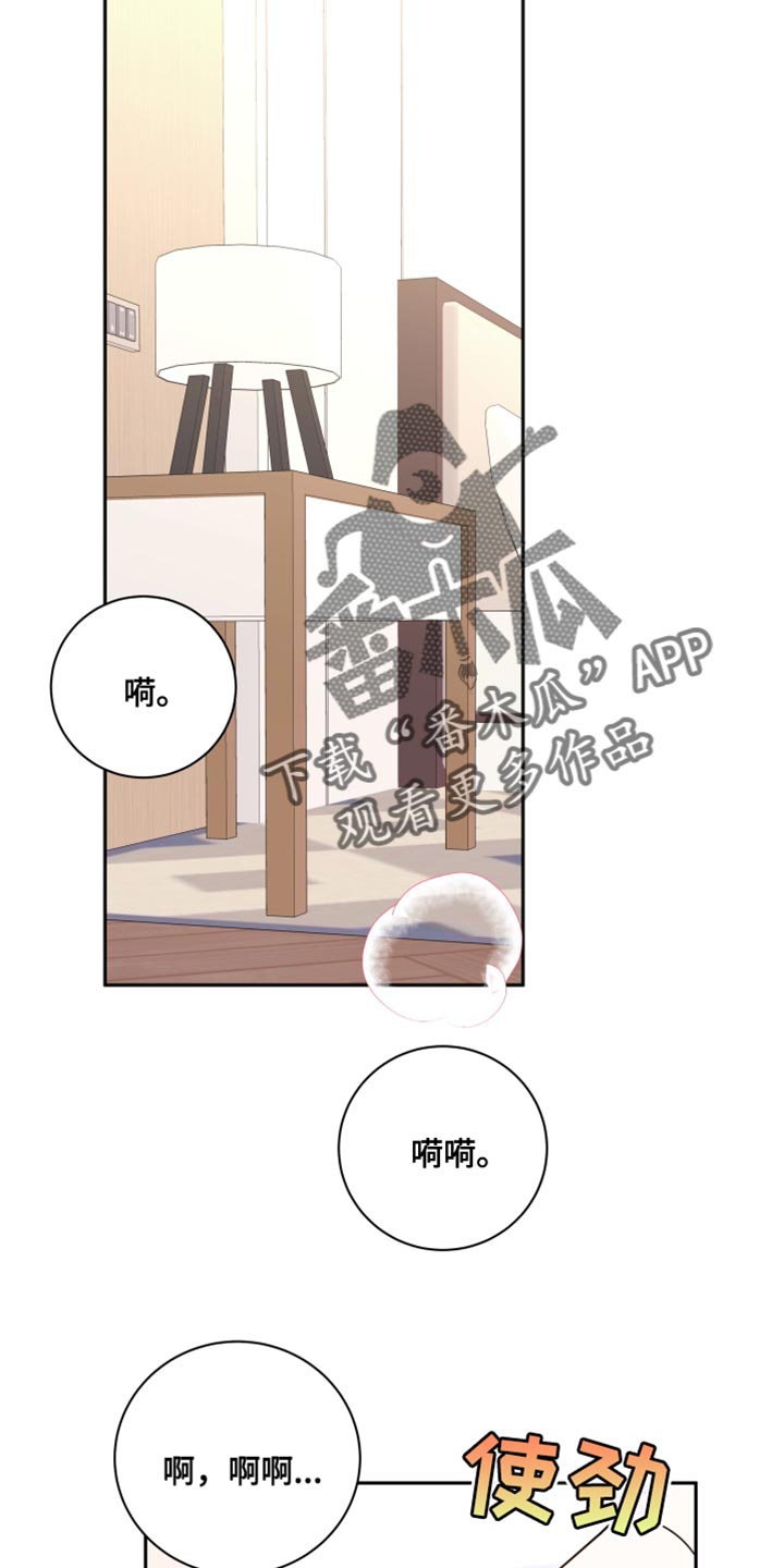 第19章：全都是因为你0