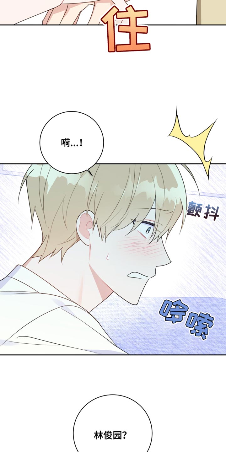 第23章：奇怪29