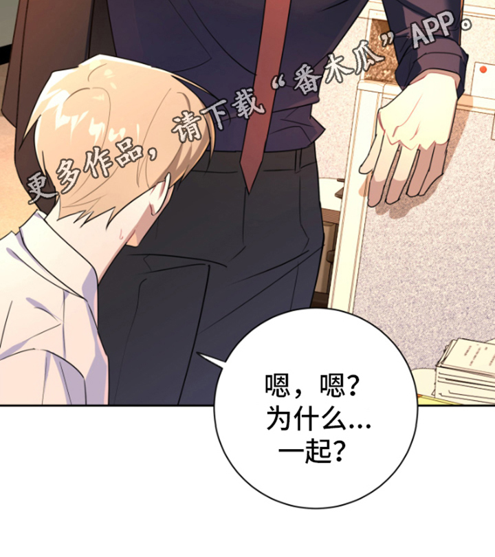 第5章：合作20