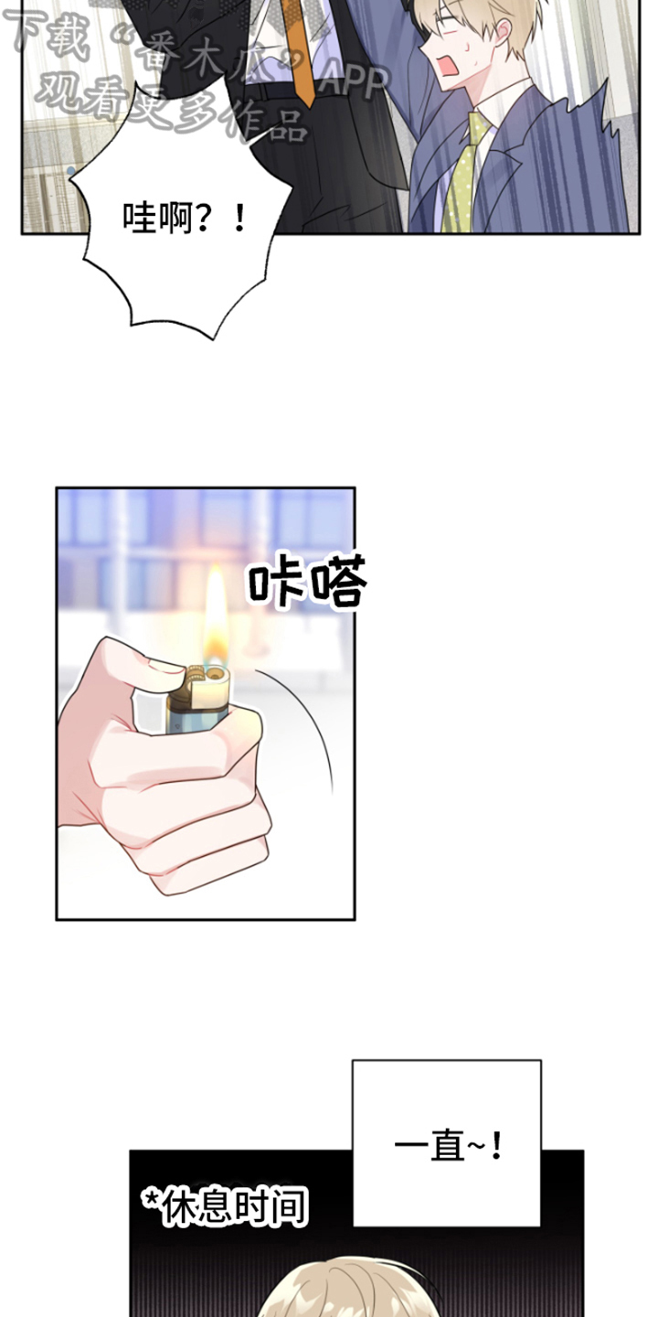 第12章：逼迫8