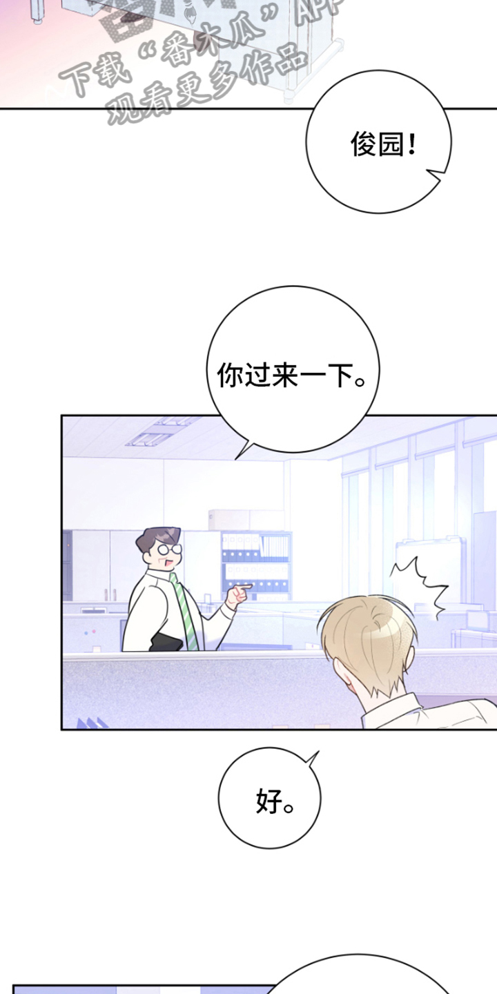 第5章：合作7