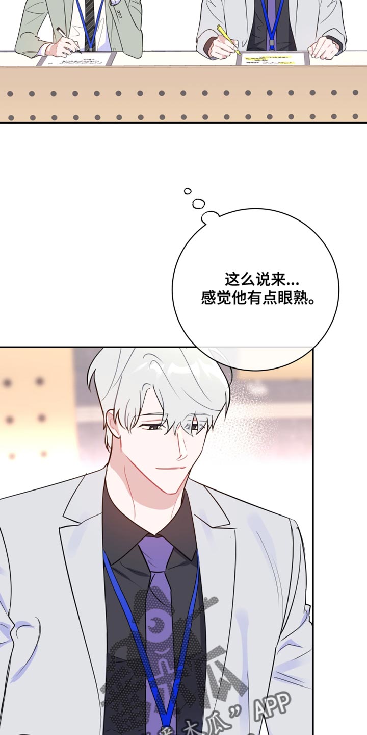 第15章：中途不能停下8