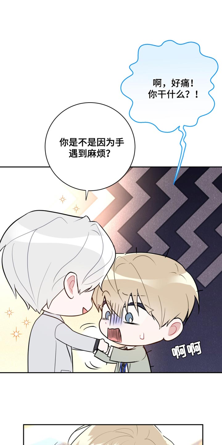 第15章：中途不能停下19