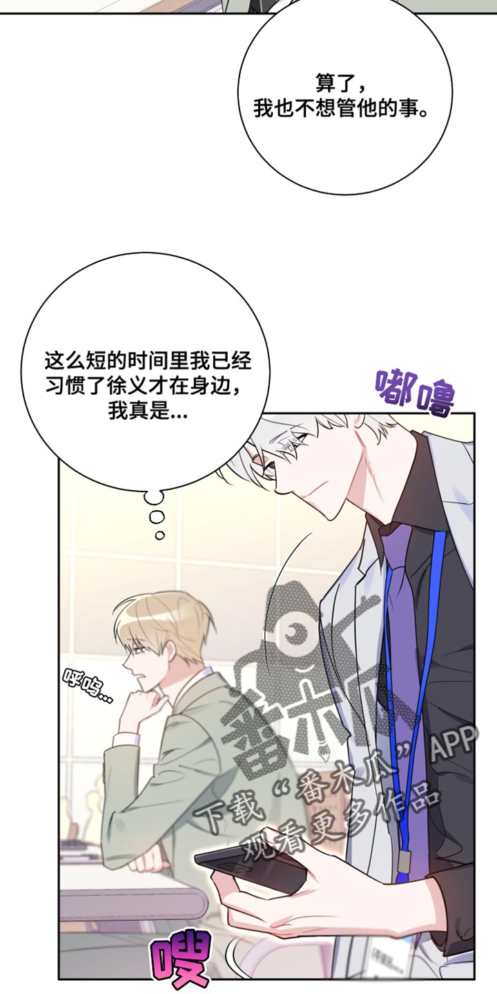 第15章：中途不能停下3