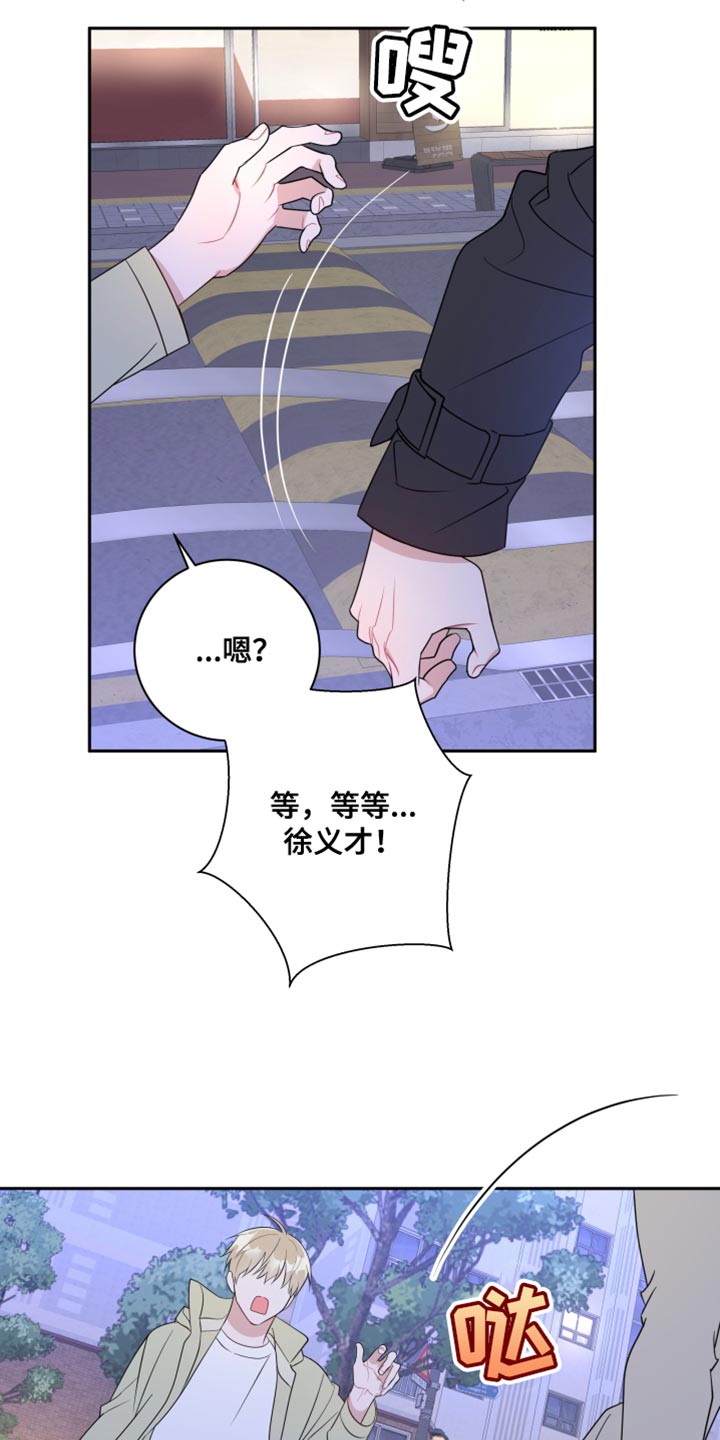 第27章：还是我更靠谱1