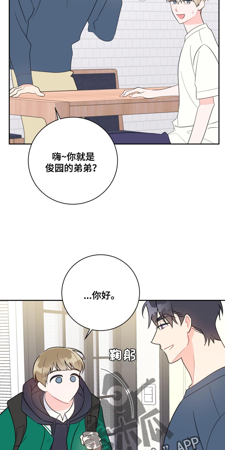 第26章：我可以等你3
