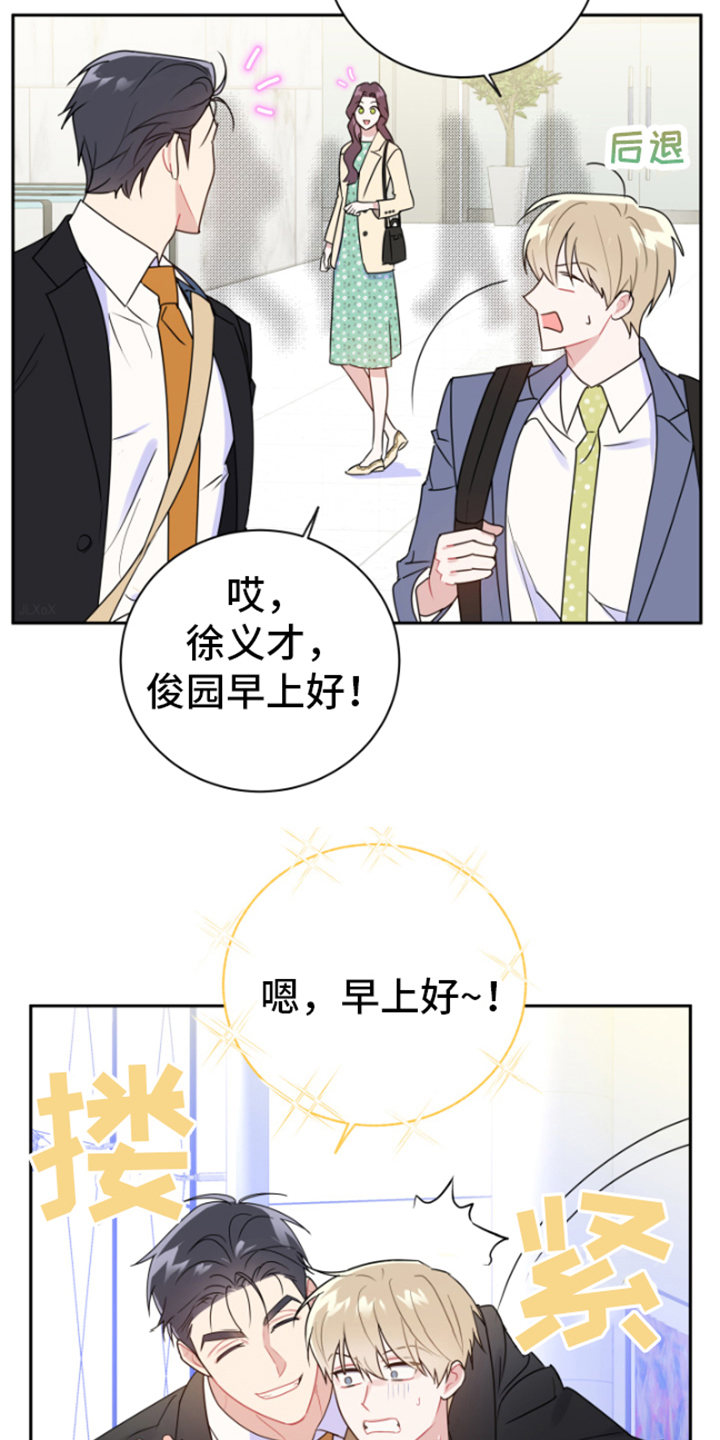 第12章：逼迫3