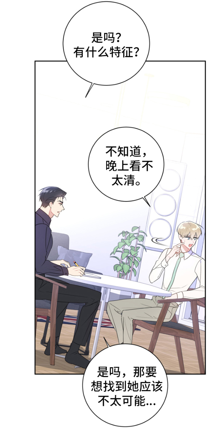 第8章：责任5