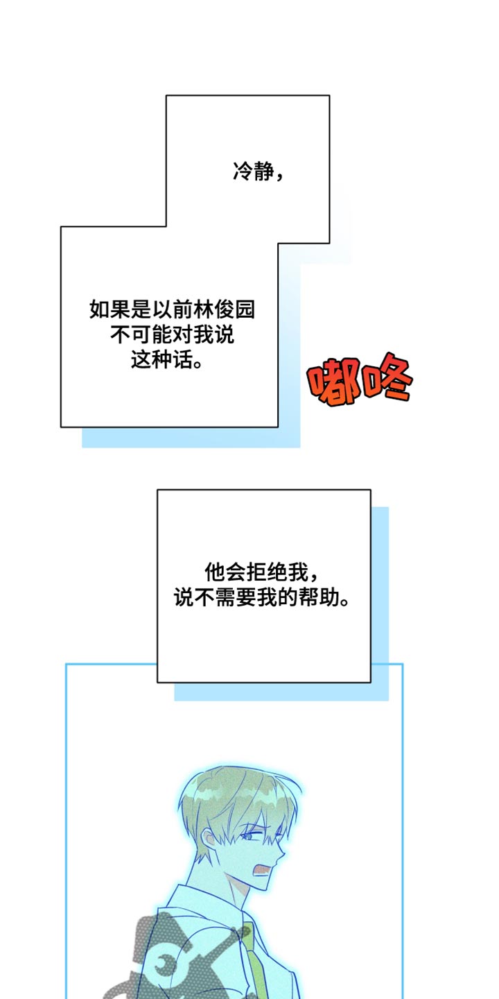 第18章：异常现象0