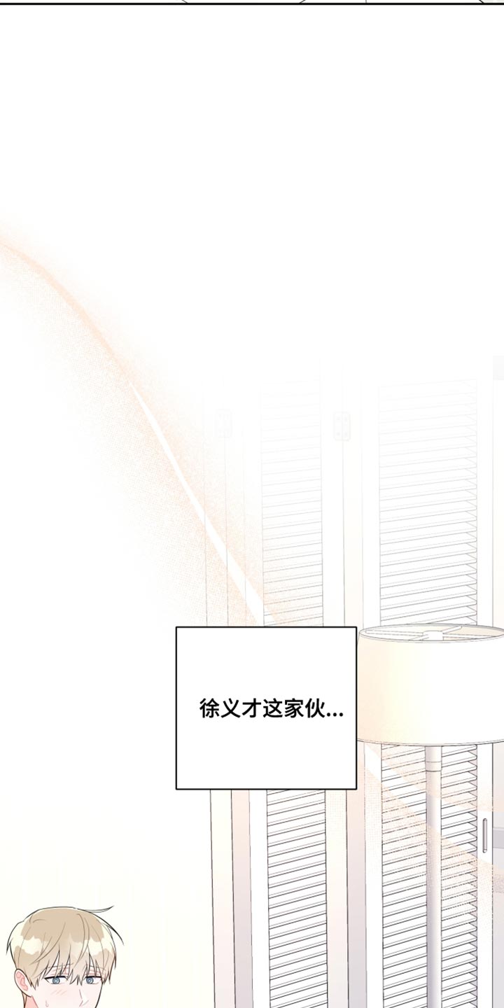 第25章：随意想想17