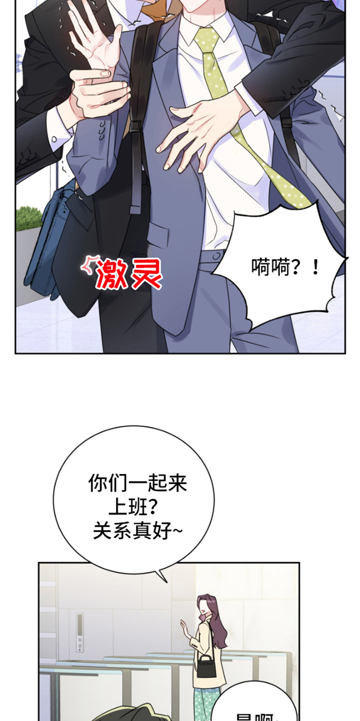 第12章：逼迫4