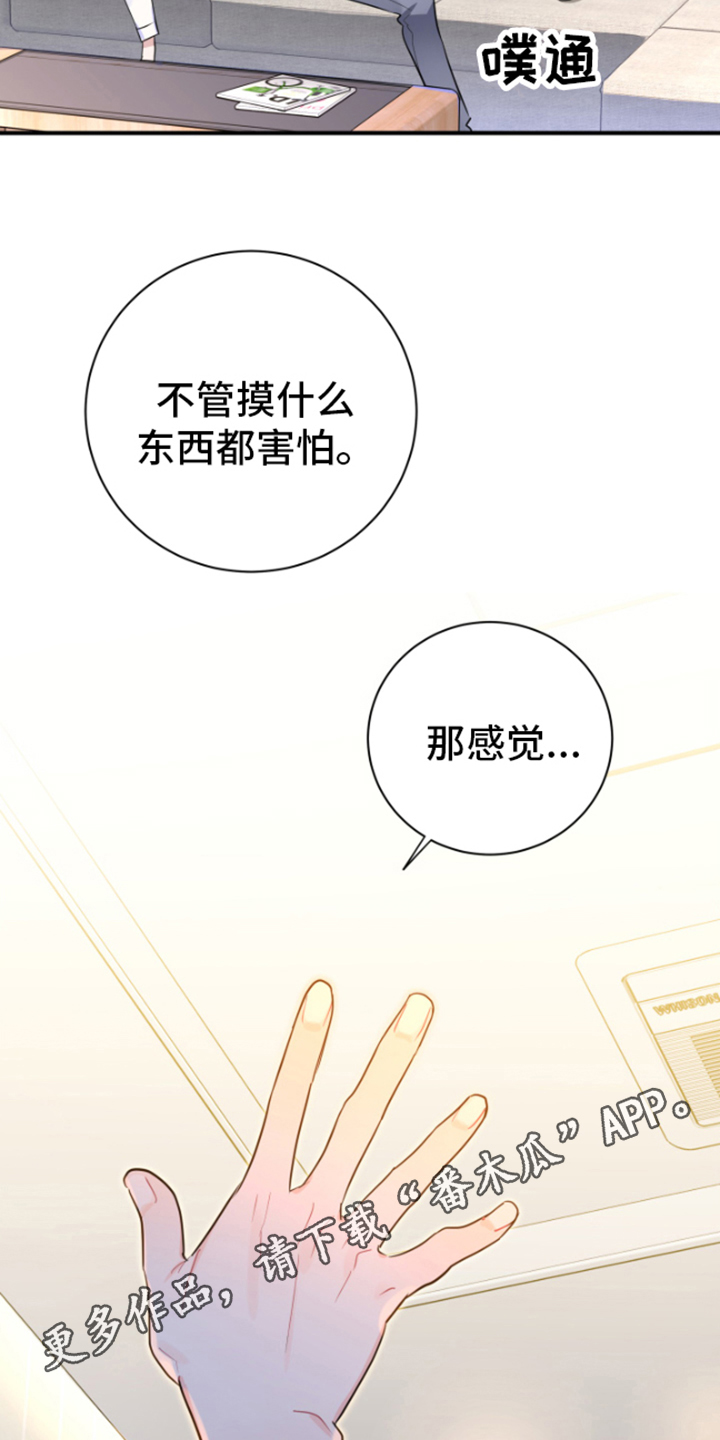第4章：分析18