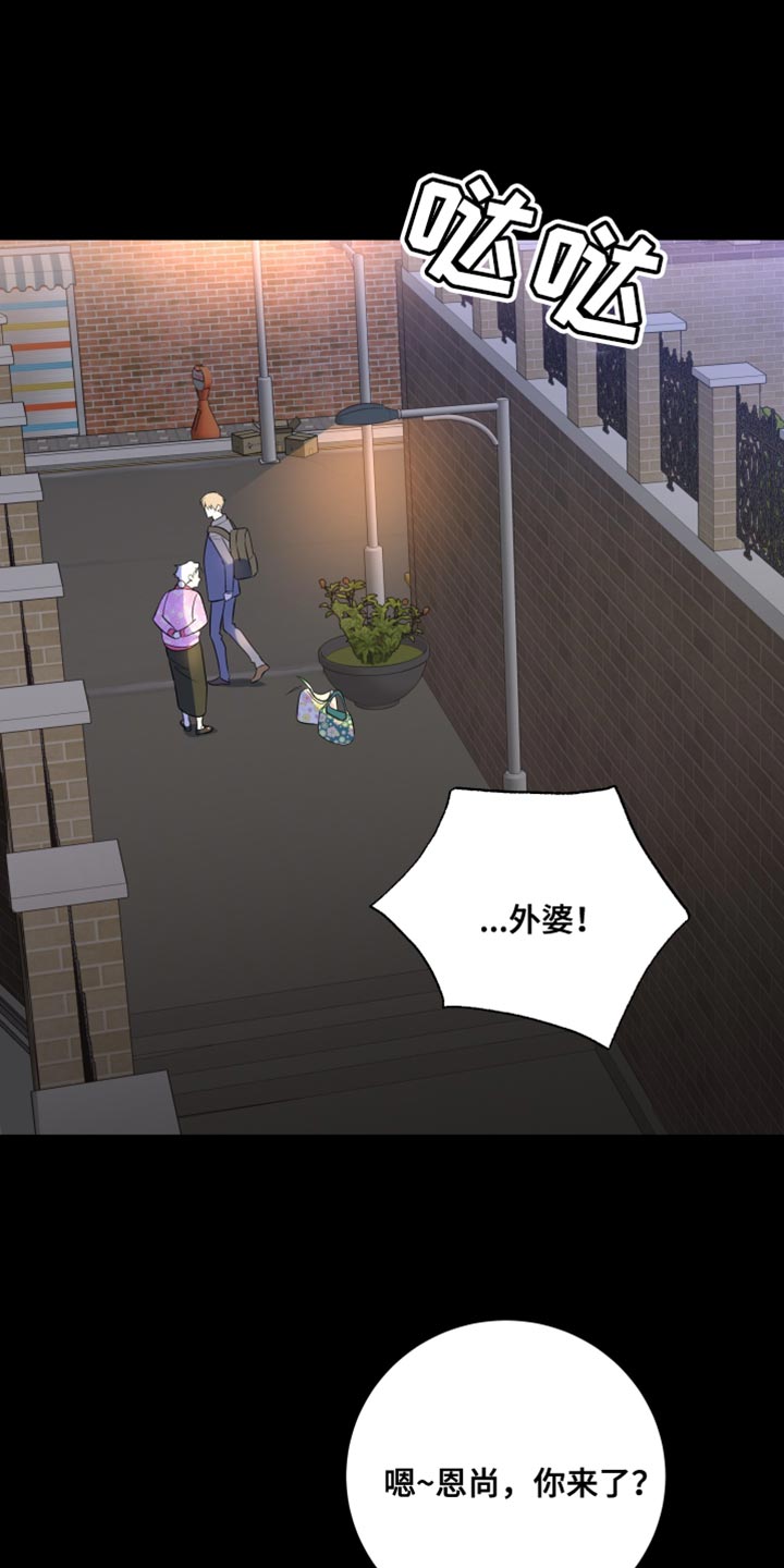 第22章：找个借口11