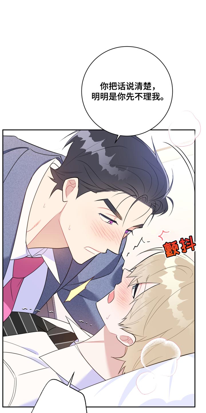 第18章：异常现象8