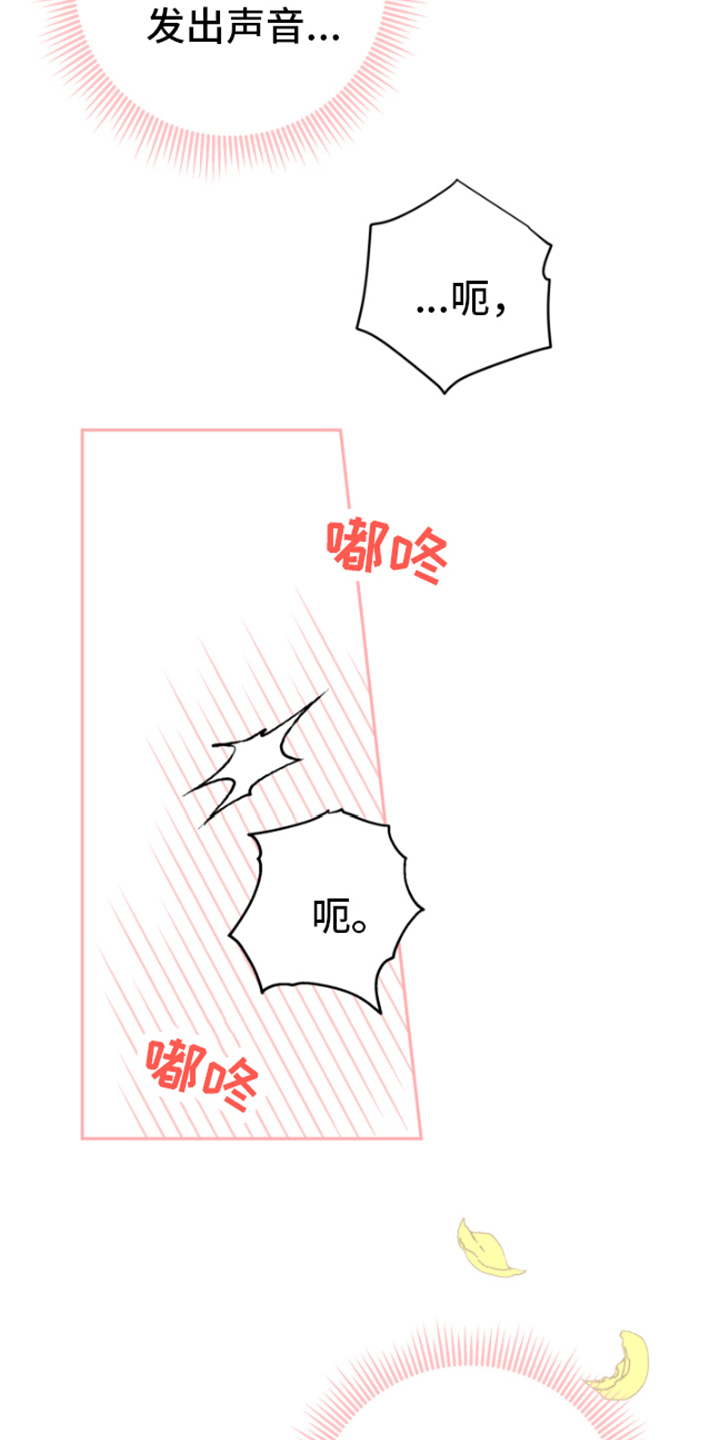 第3章：握手8