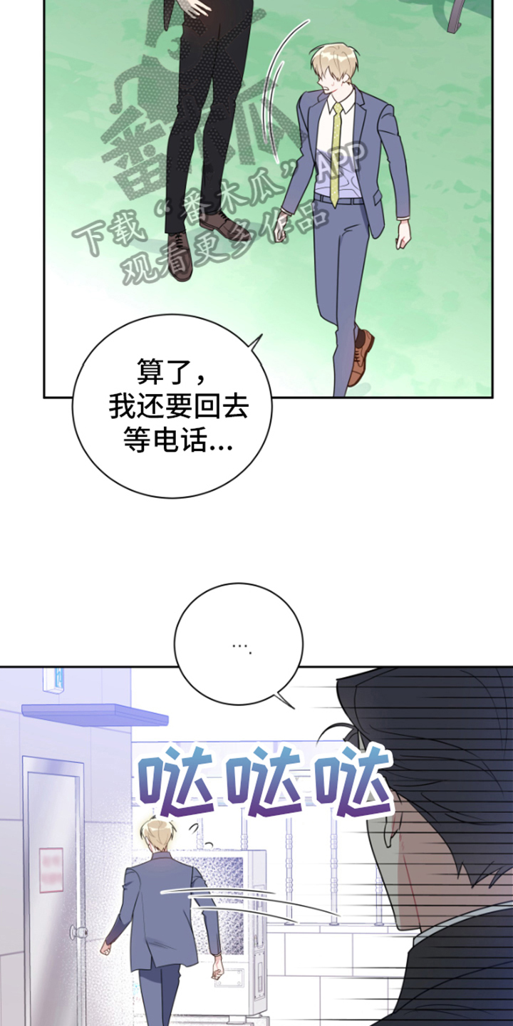 第12章：逼迫13