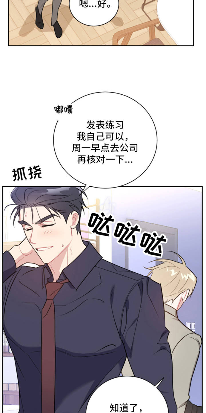 第10章：胡思乱想11