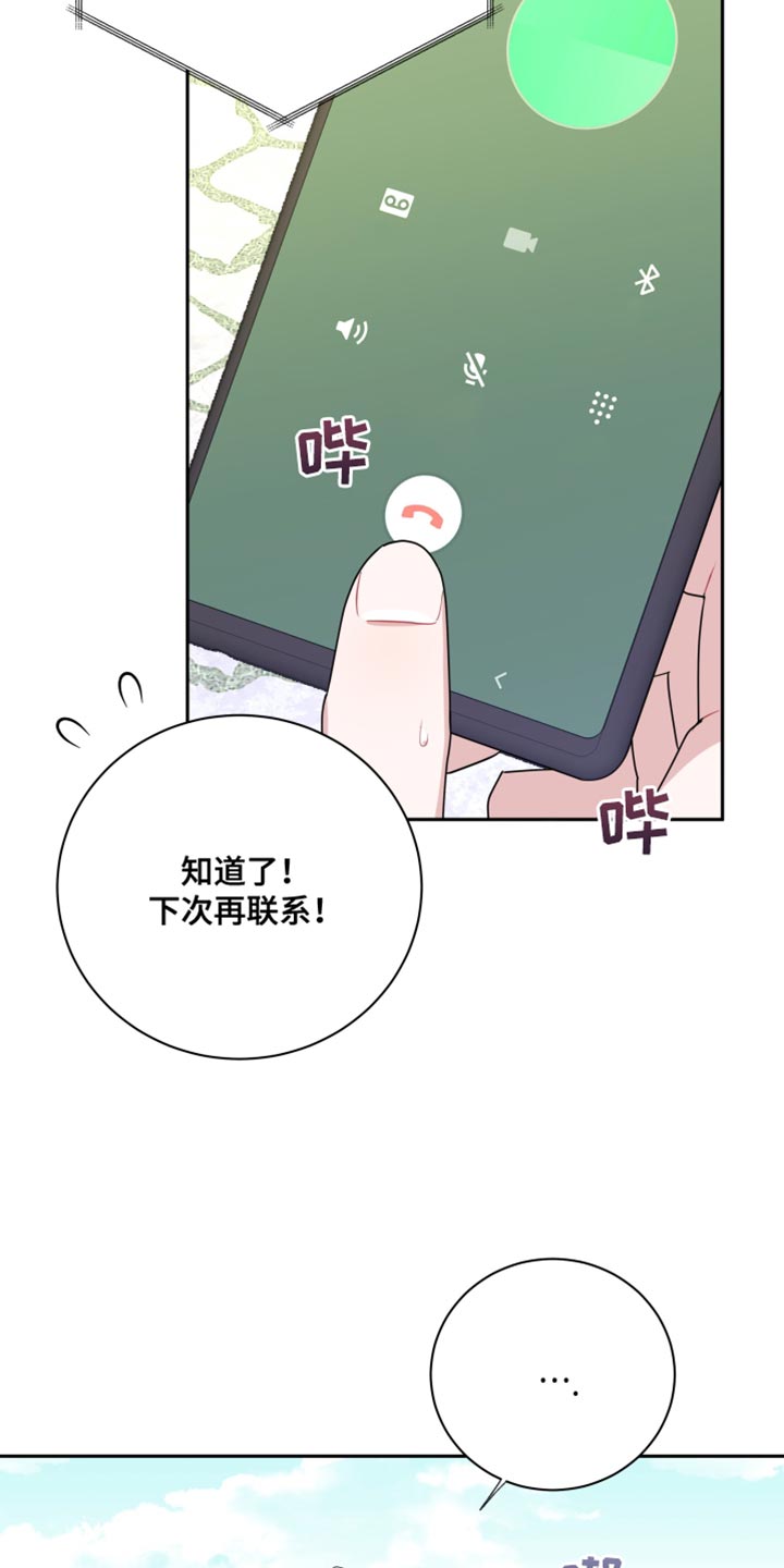 第16章：彻底失败24