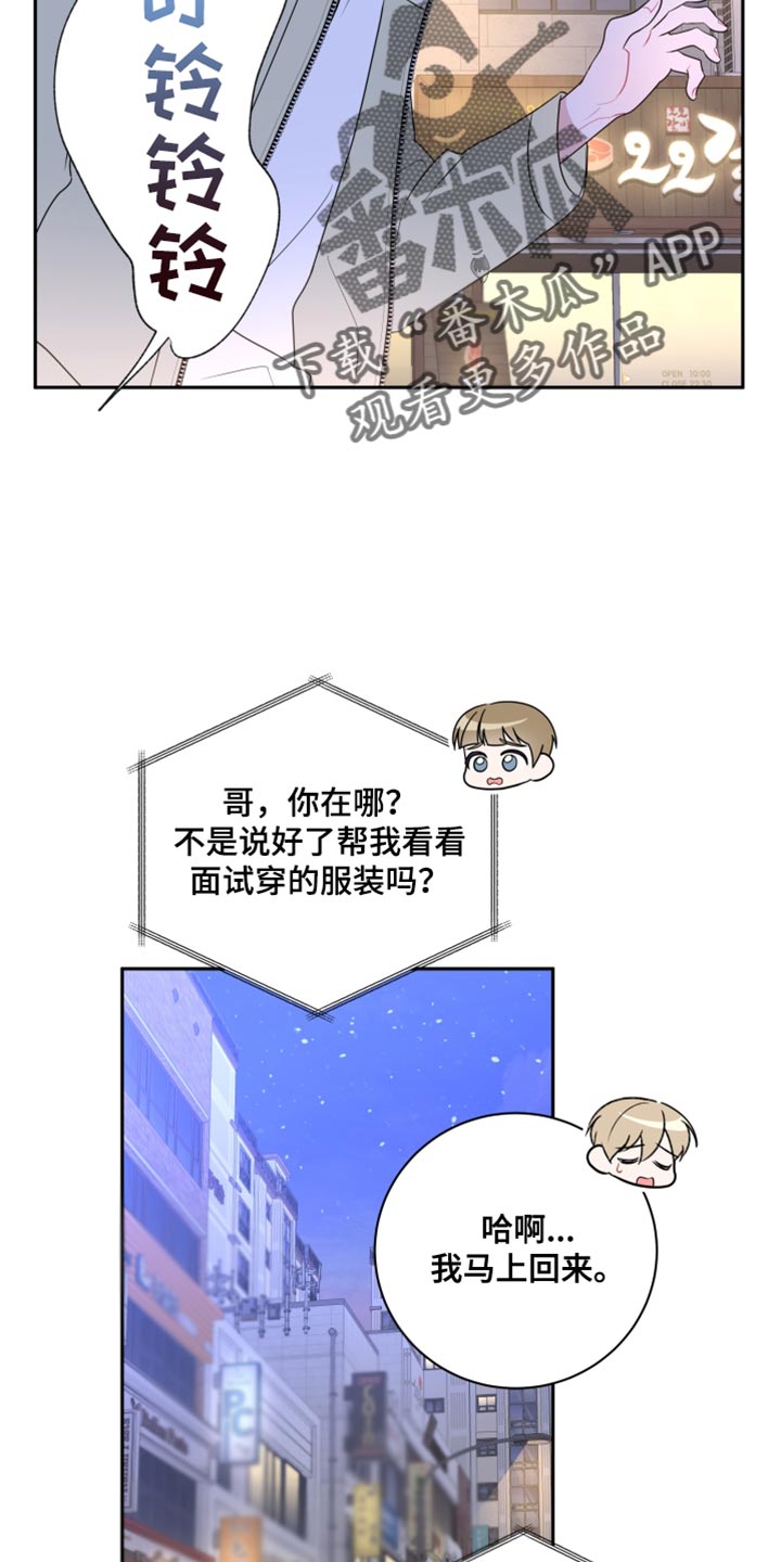 第27章：还是我更靠谱3