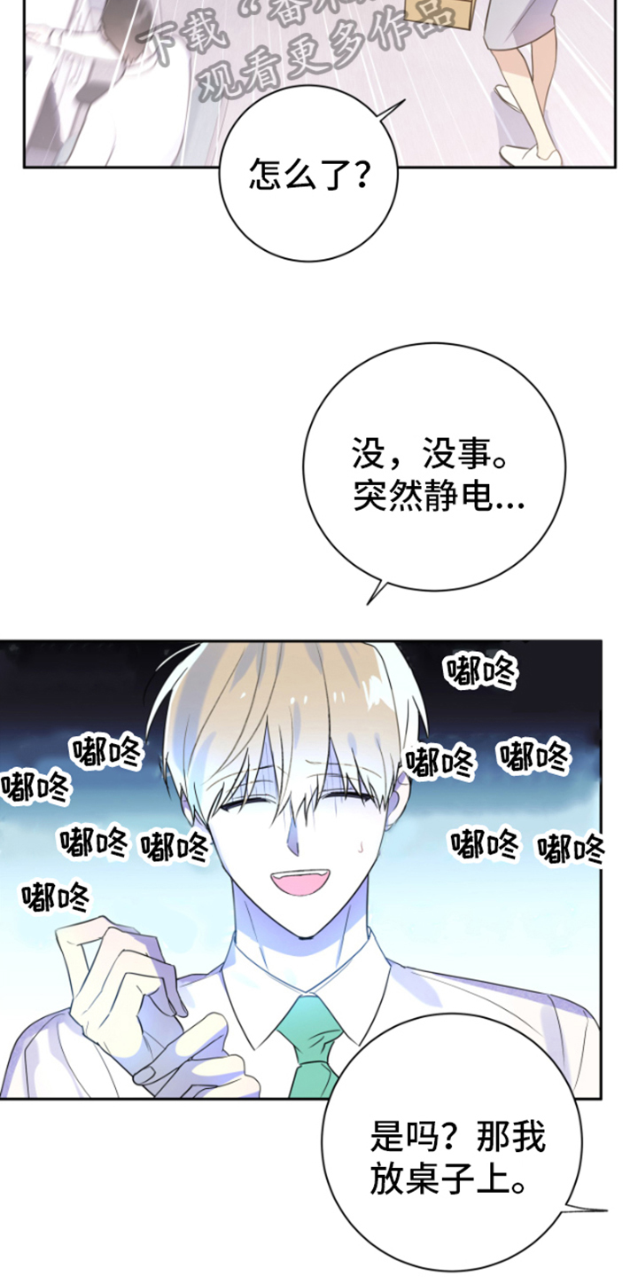 第4章：分析5