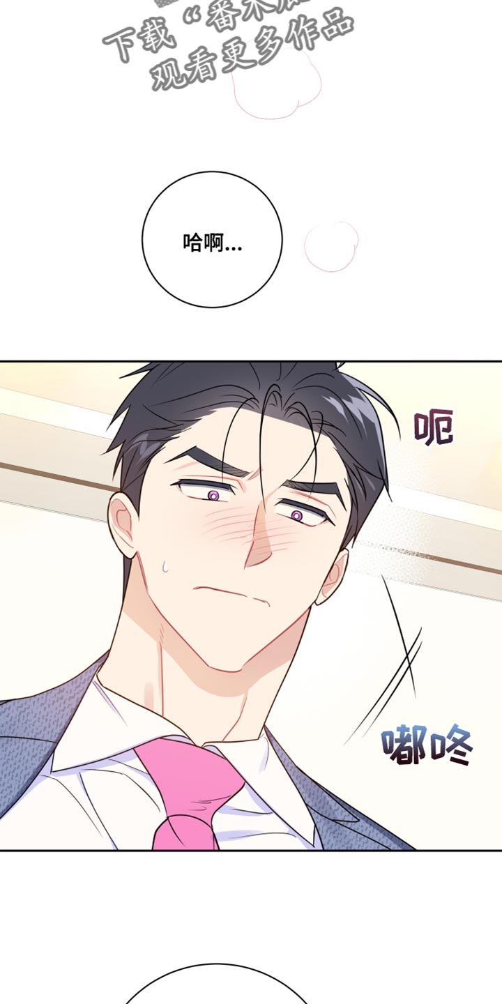 第17章：想办法帮我28