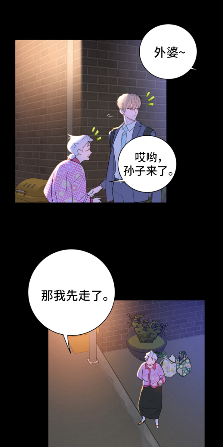 第1章：发光5