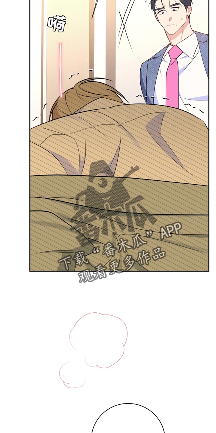 第17章：想办法帮我31