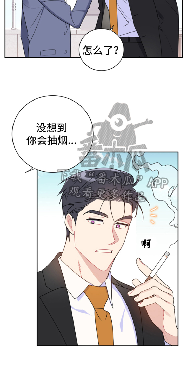 第12章：逼迫10
