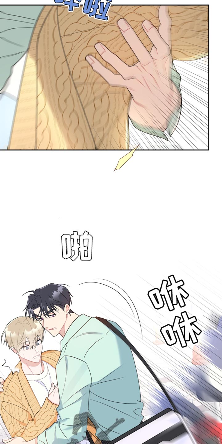 第21章：真正的同床异梦7