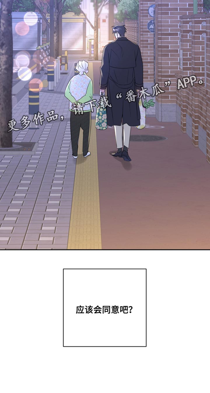 第27章：还是我更靠谱24