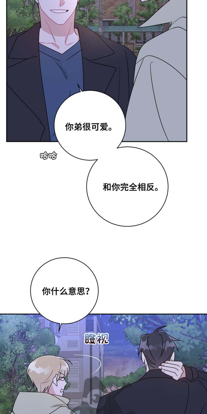 第26章：我可以等你13
