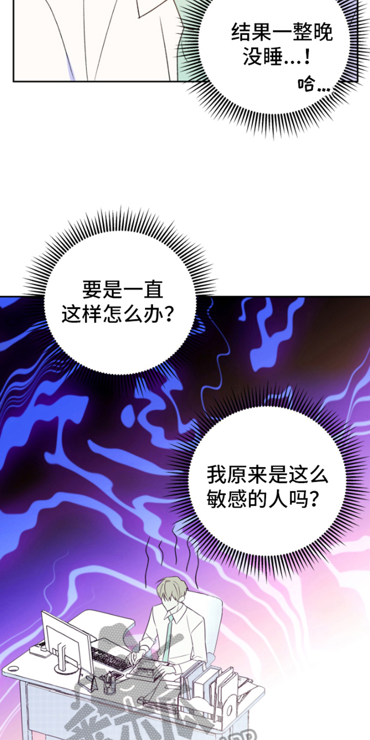 第5章：合作6
