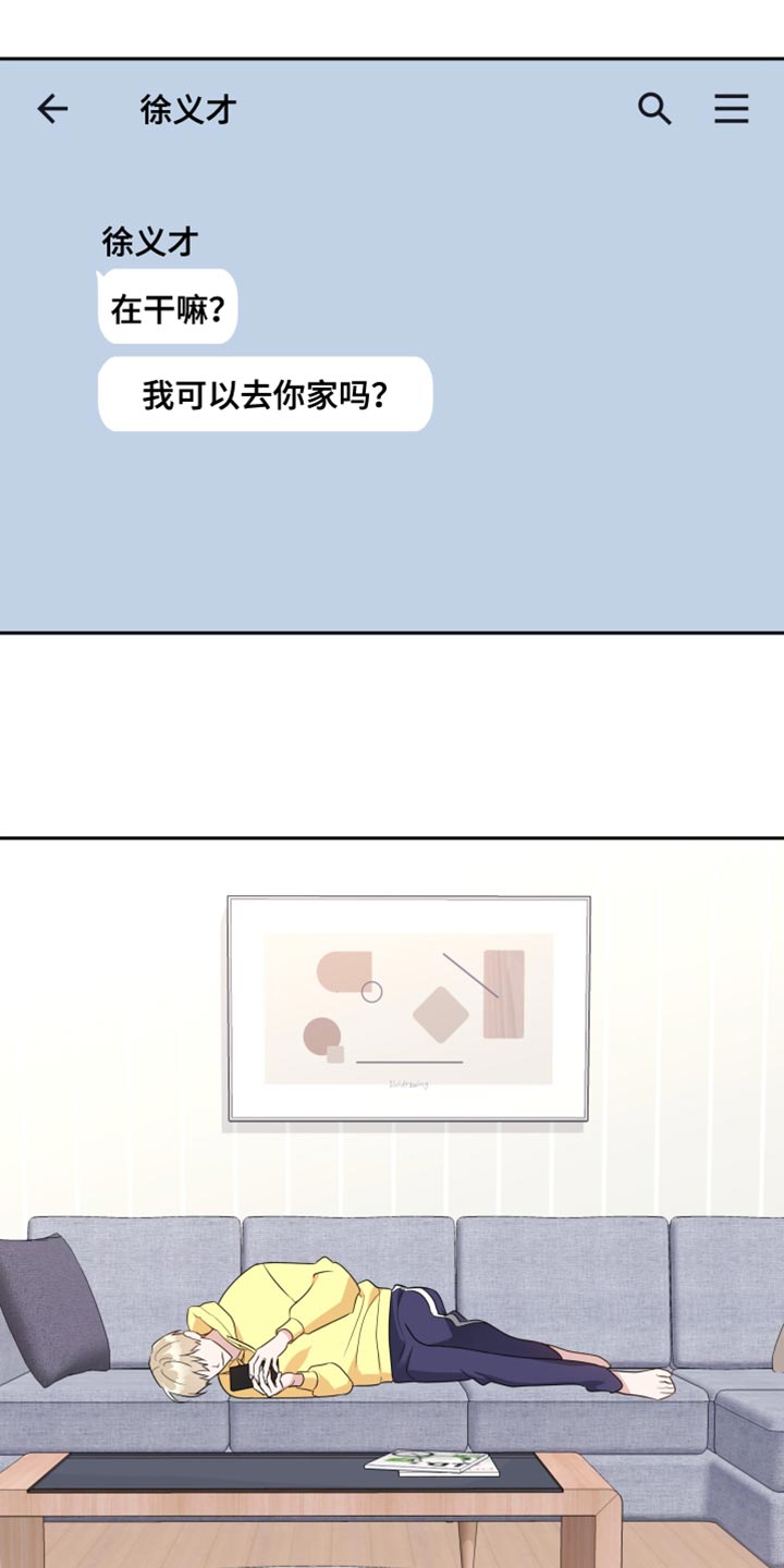 第22章：找个借口26